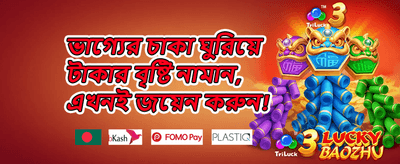 স্লট গেমের ফ্রি স্পিন অফার promotion